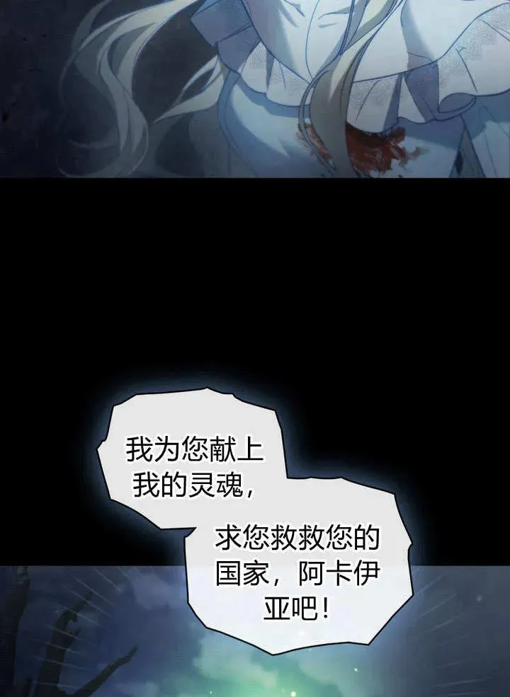 第3话7