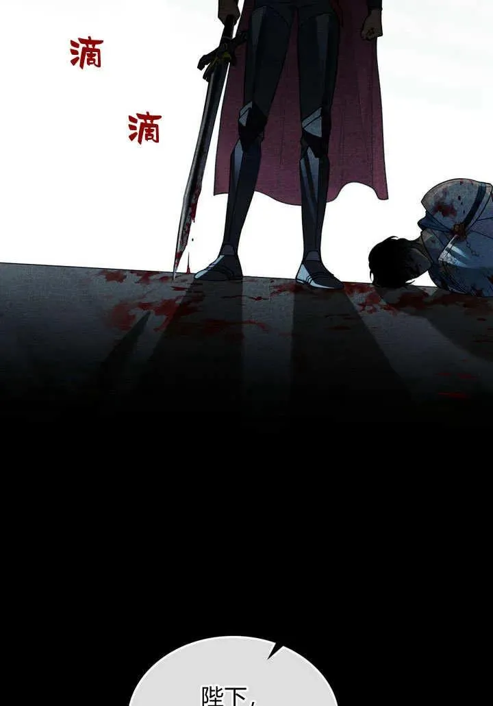 第2话95