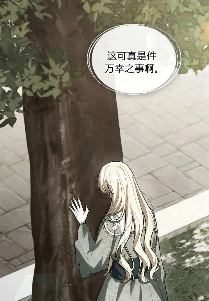 第3话67