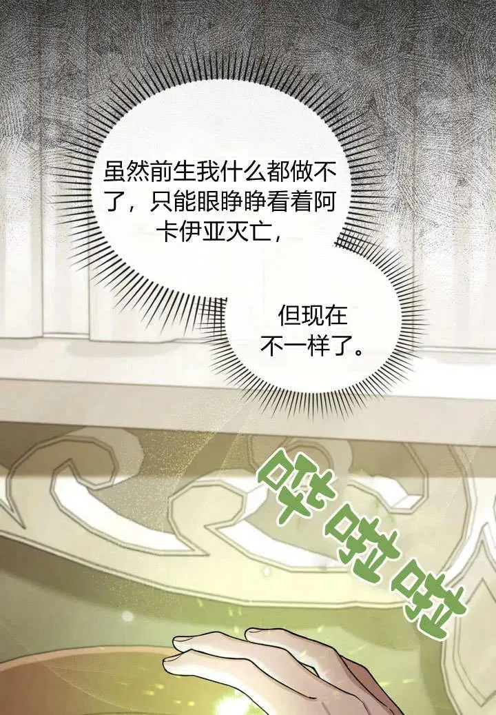 第3话70
