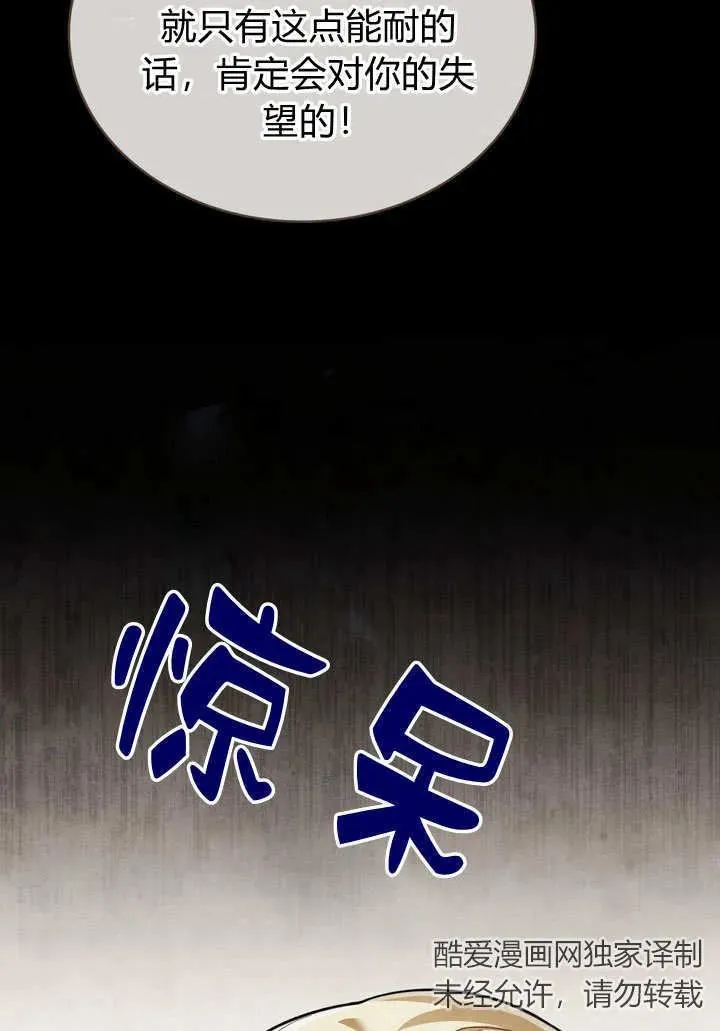 第4话44