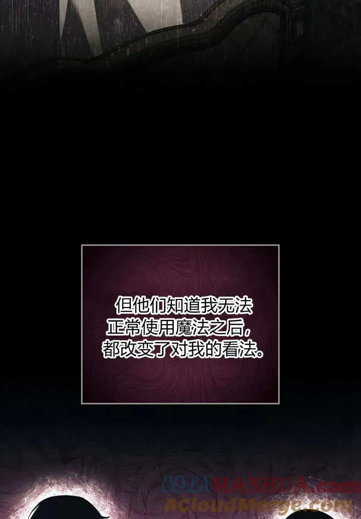 第3话63