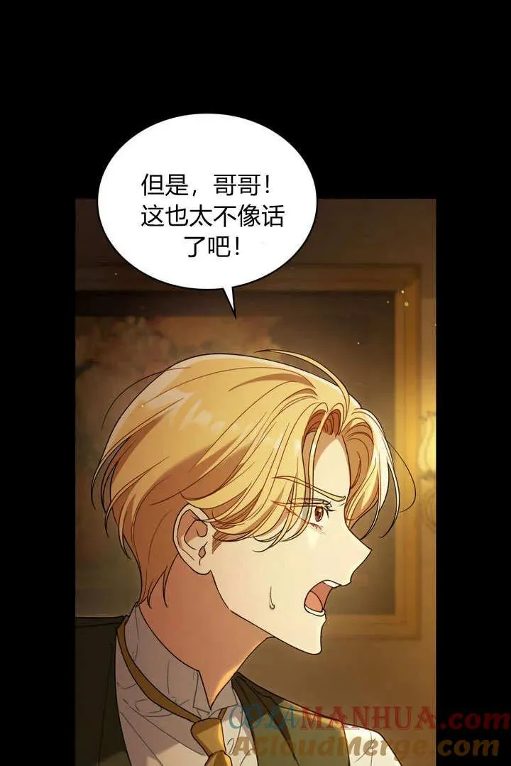 第1话18
