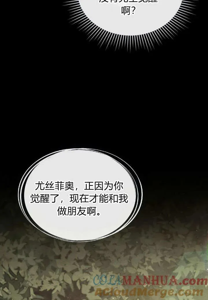 第3话66