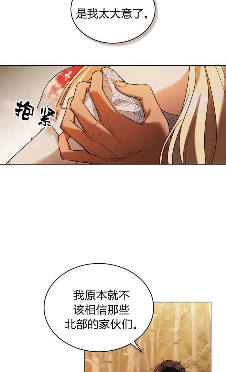 第2话25