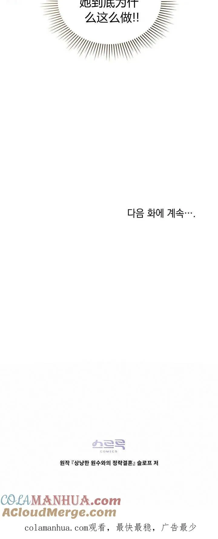 第4话66