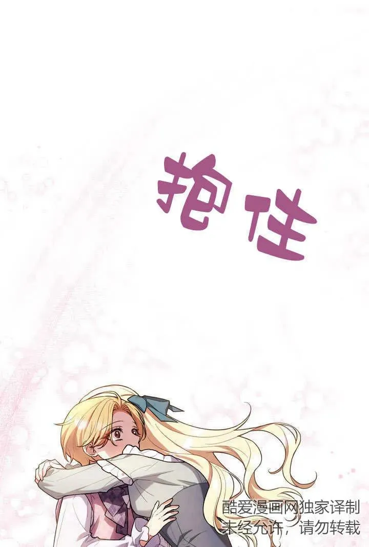 第3话40
