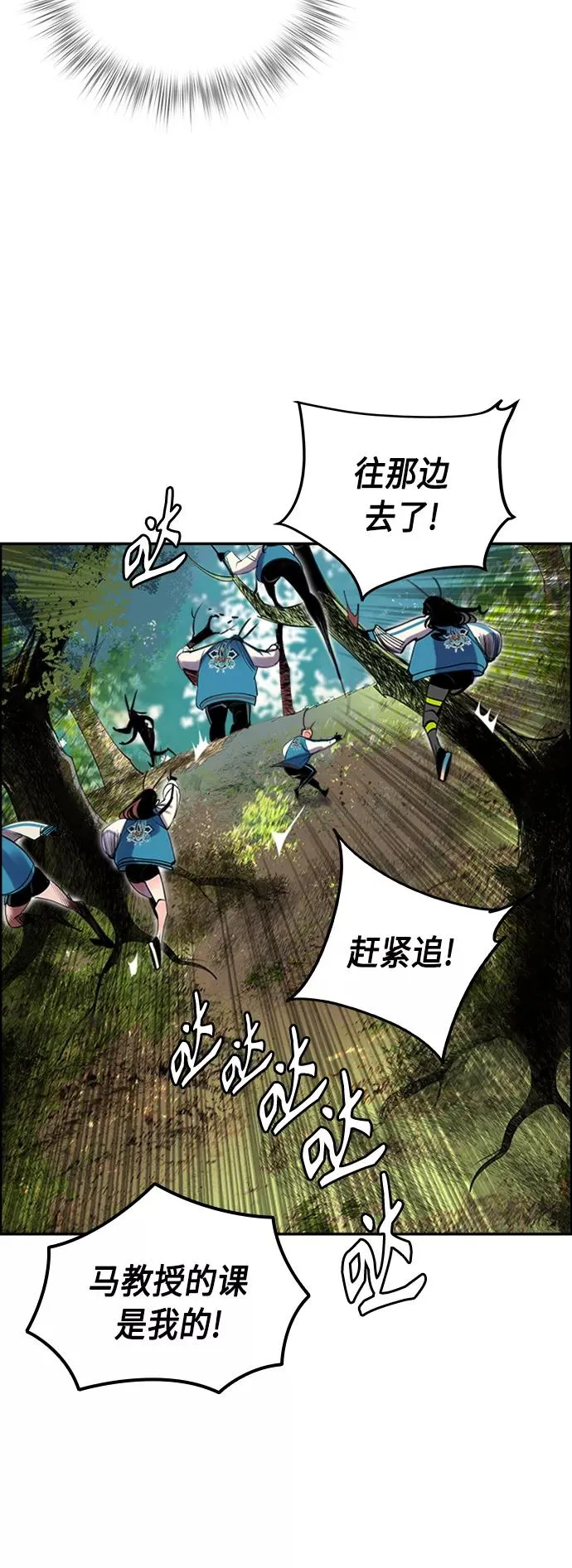 第4话58