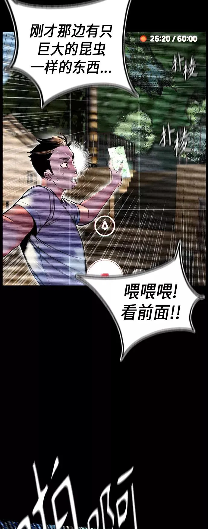 第1话2