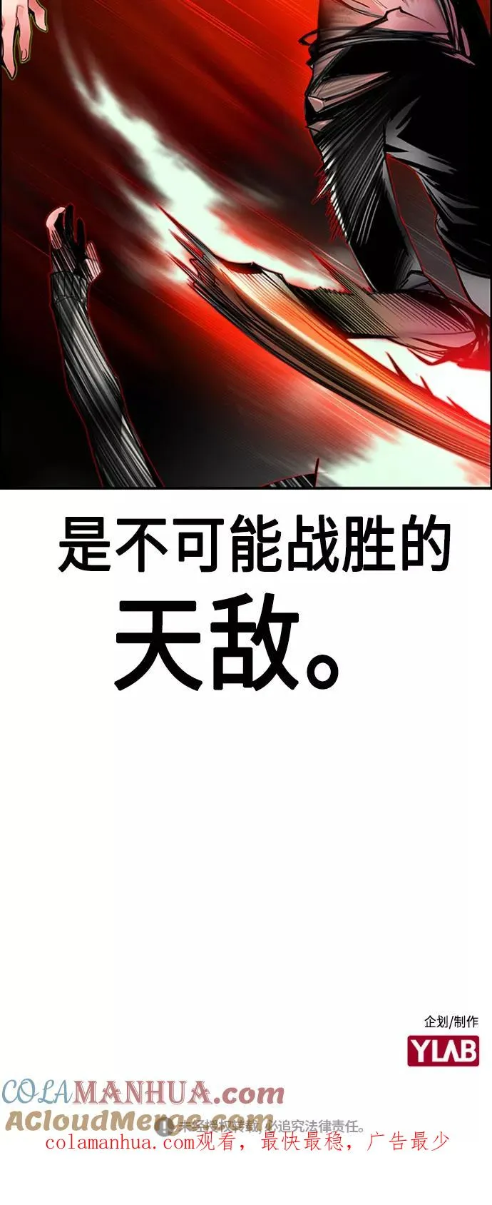 第9话84