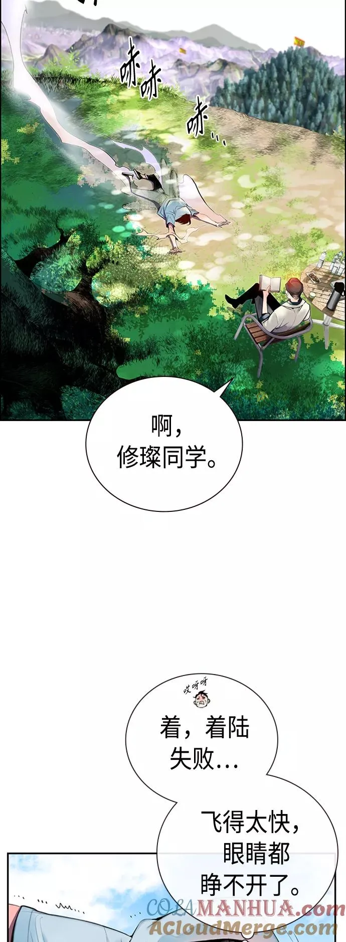 第4话30