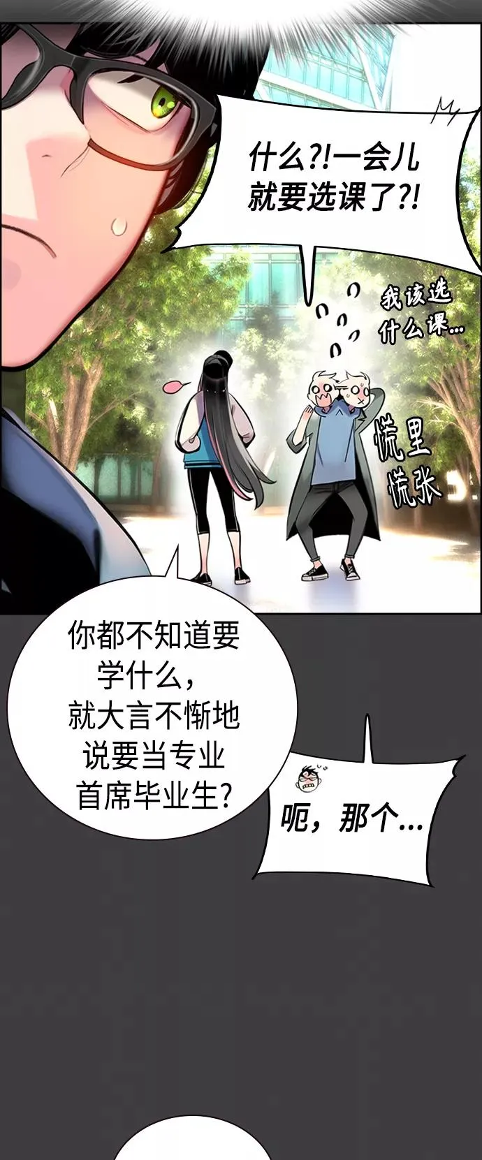 第3话59