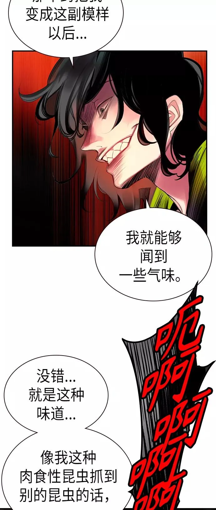 第1话119
