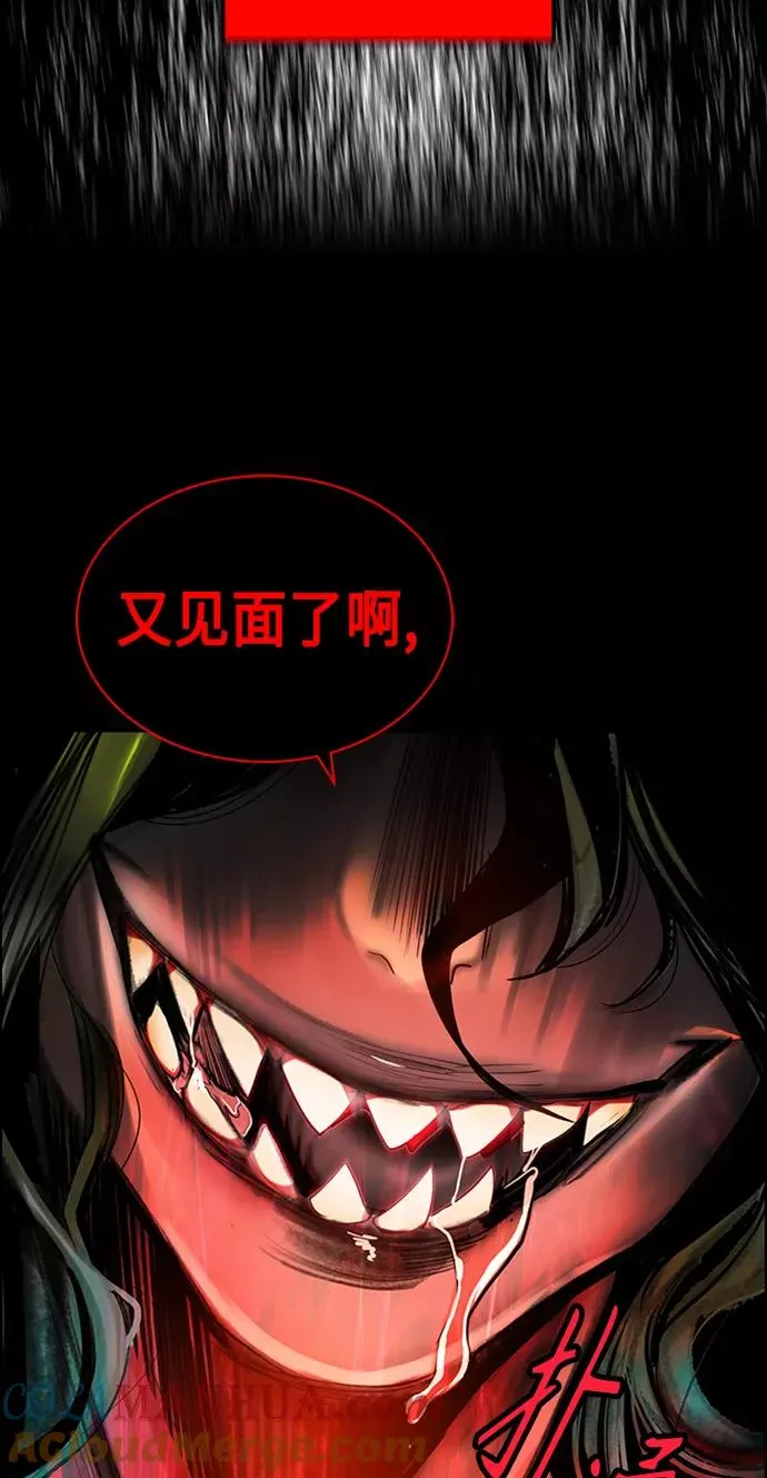 第9话54