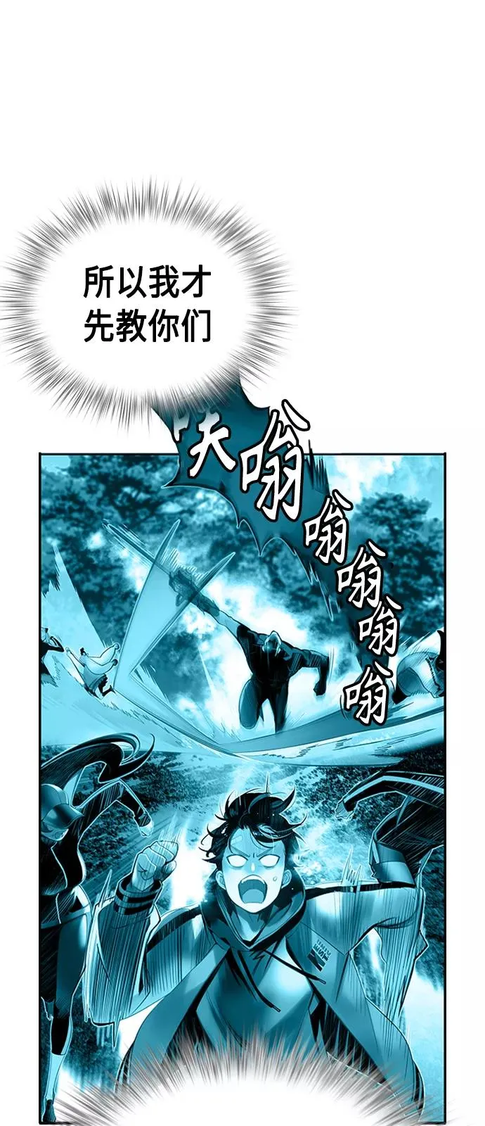 第9话80