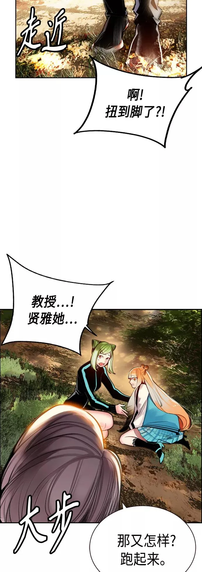 第8话64