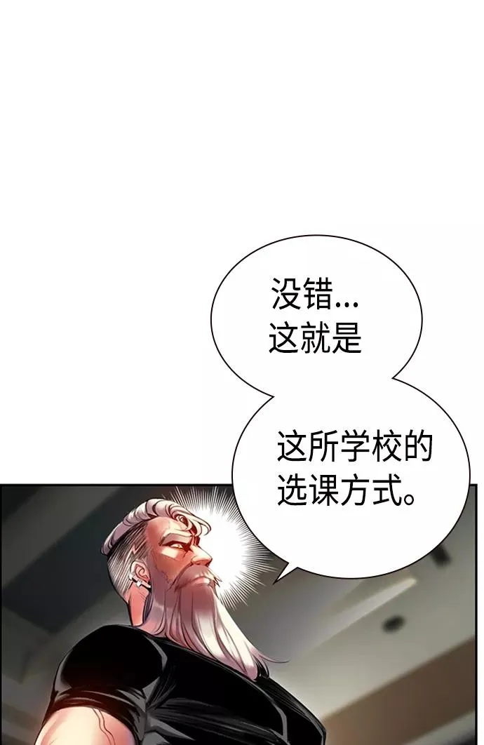 第3话102