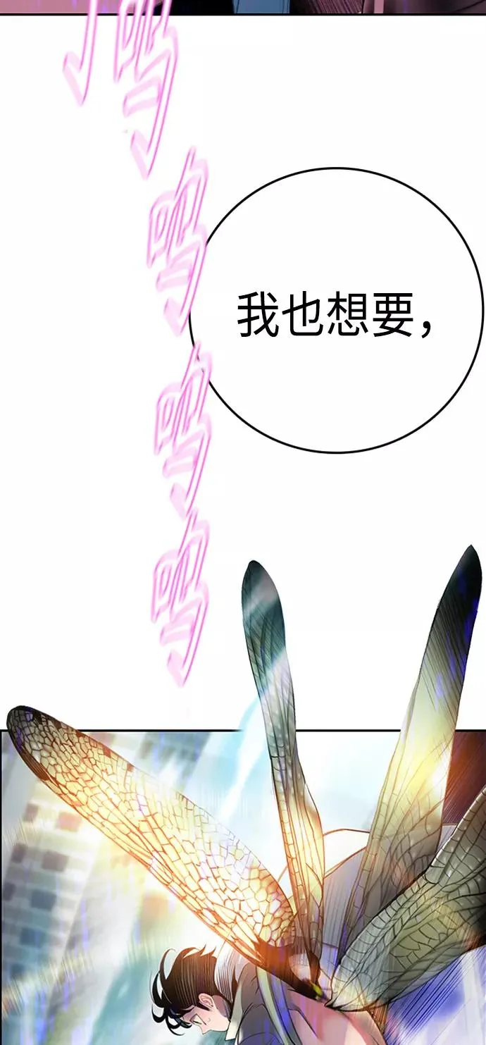 第2话72