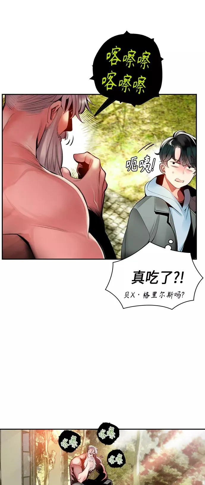 第3话17