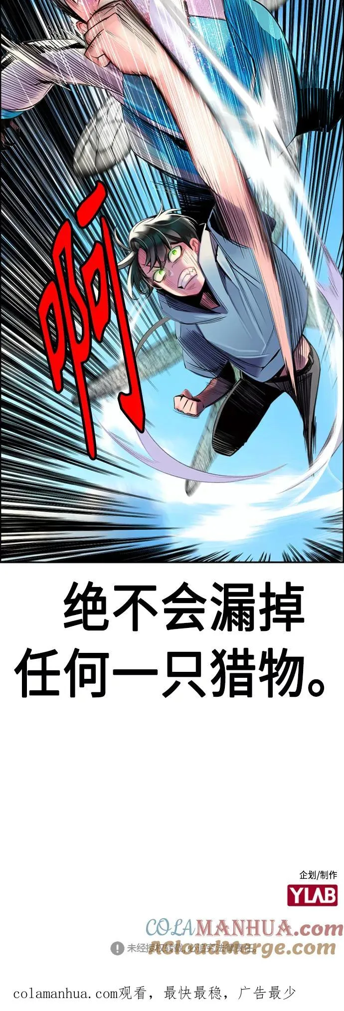 第4话81