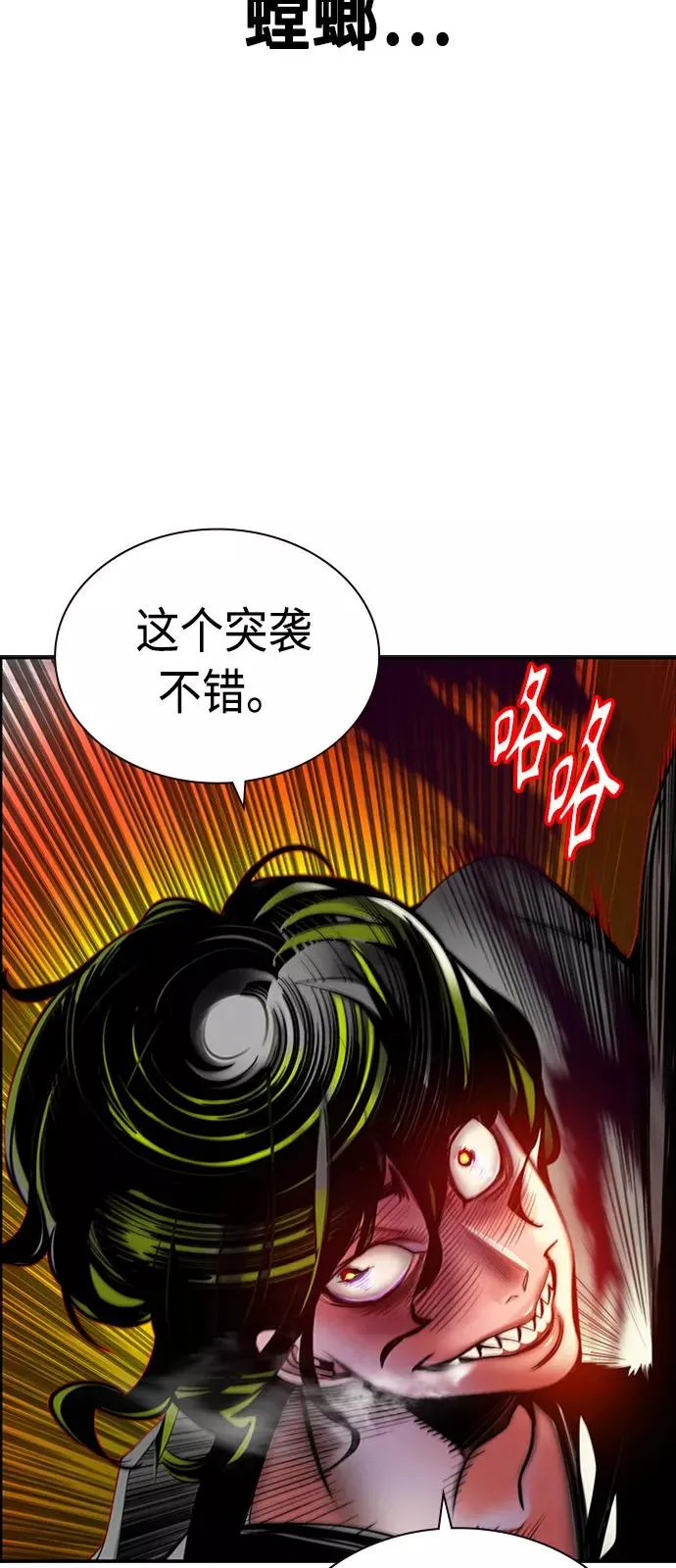 第9话82