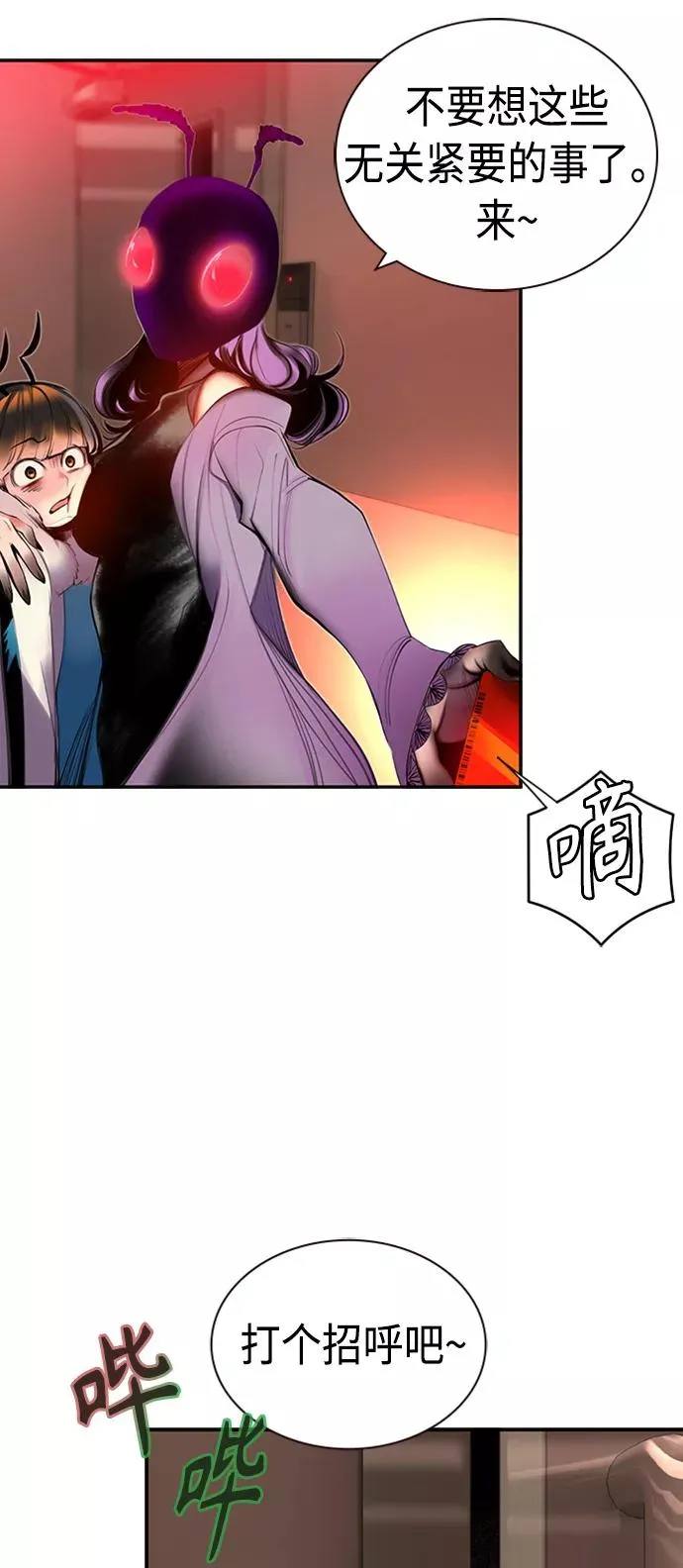 第8话47