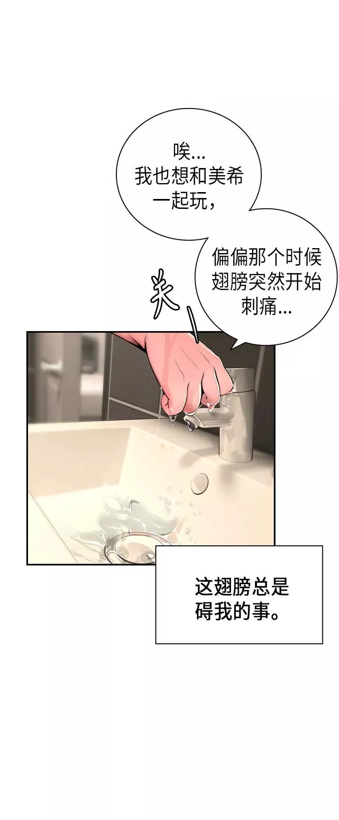 第1话58