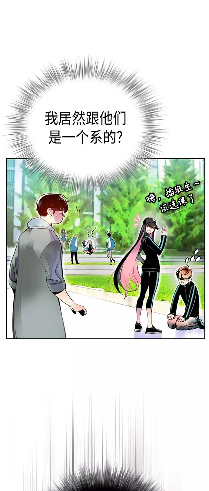 第3话83