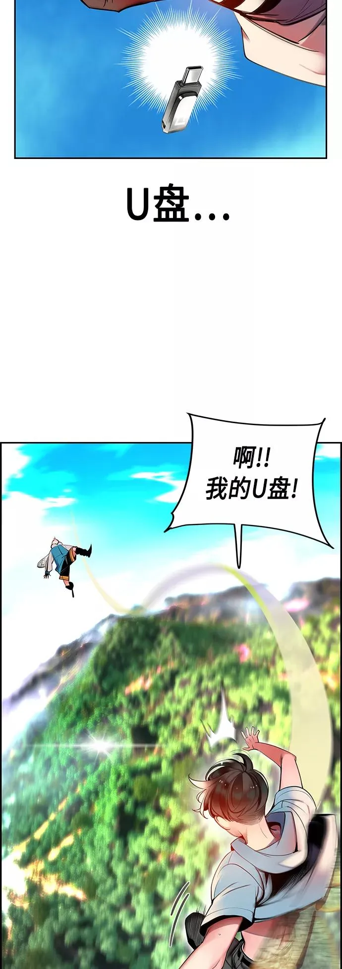 第5话7