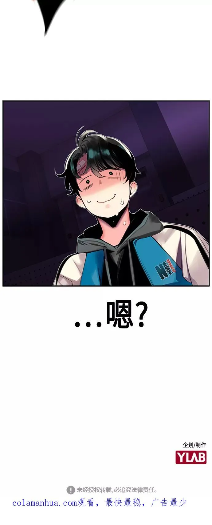 第7话91
