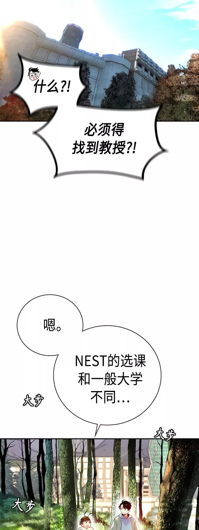 第4话8