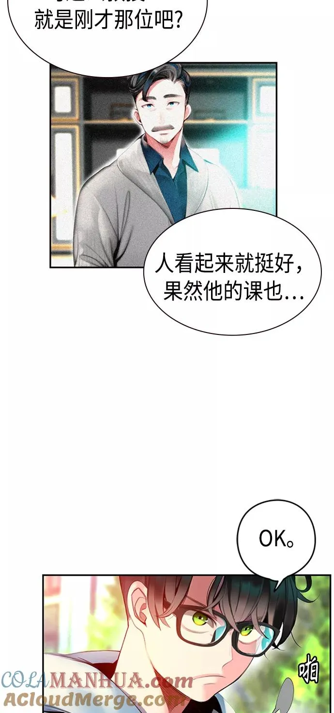 第3话64