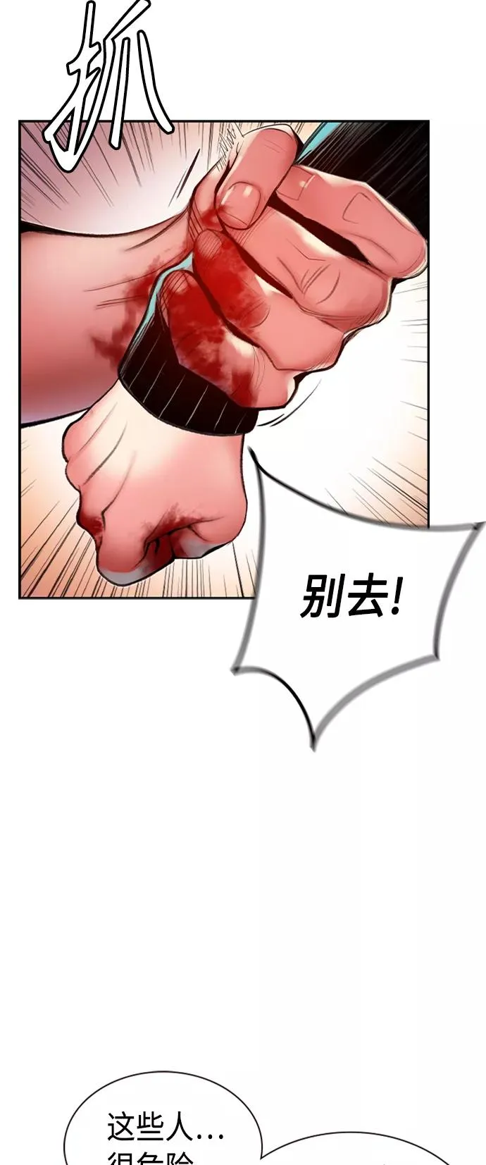 第9话65