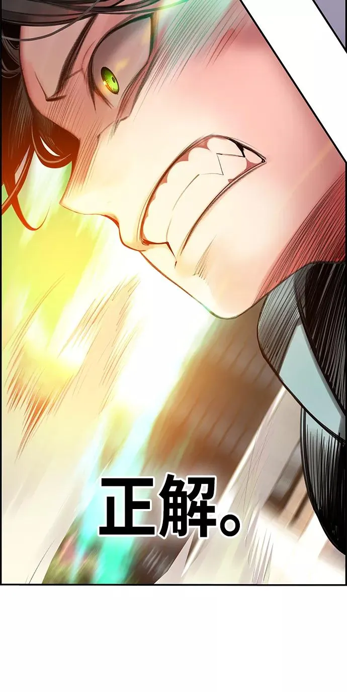 第1话150
