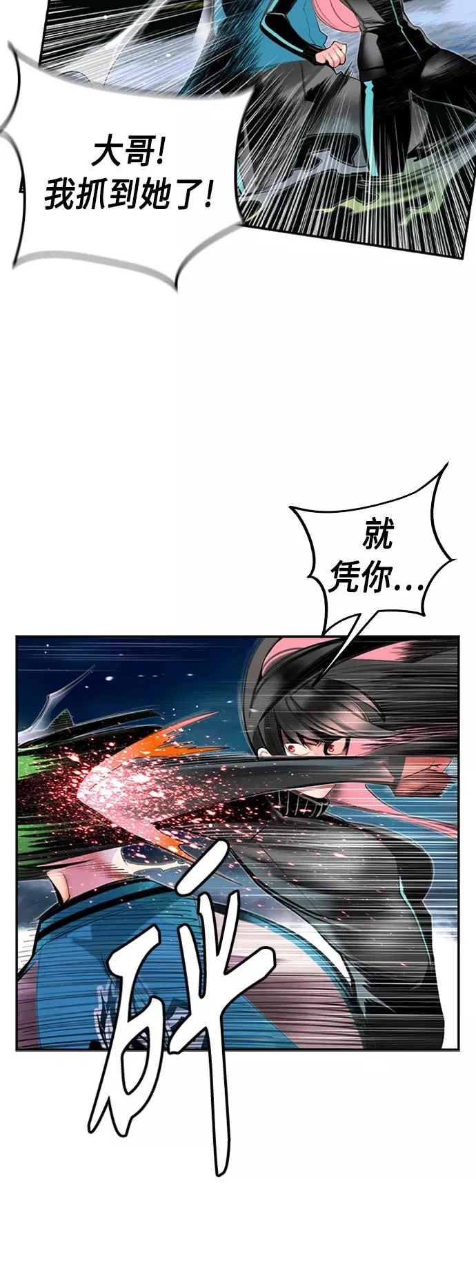 第7话46
