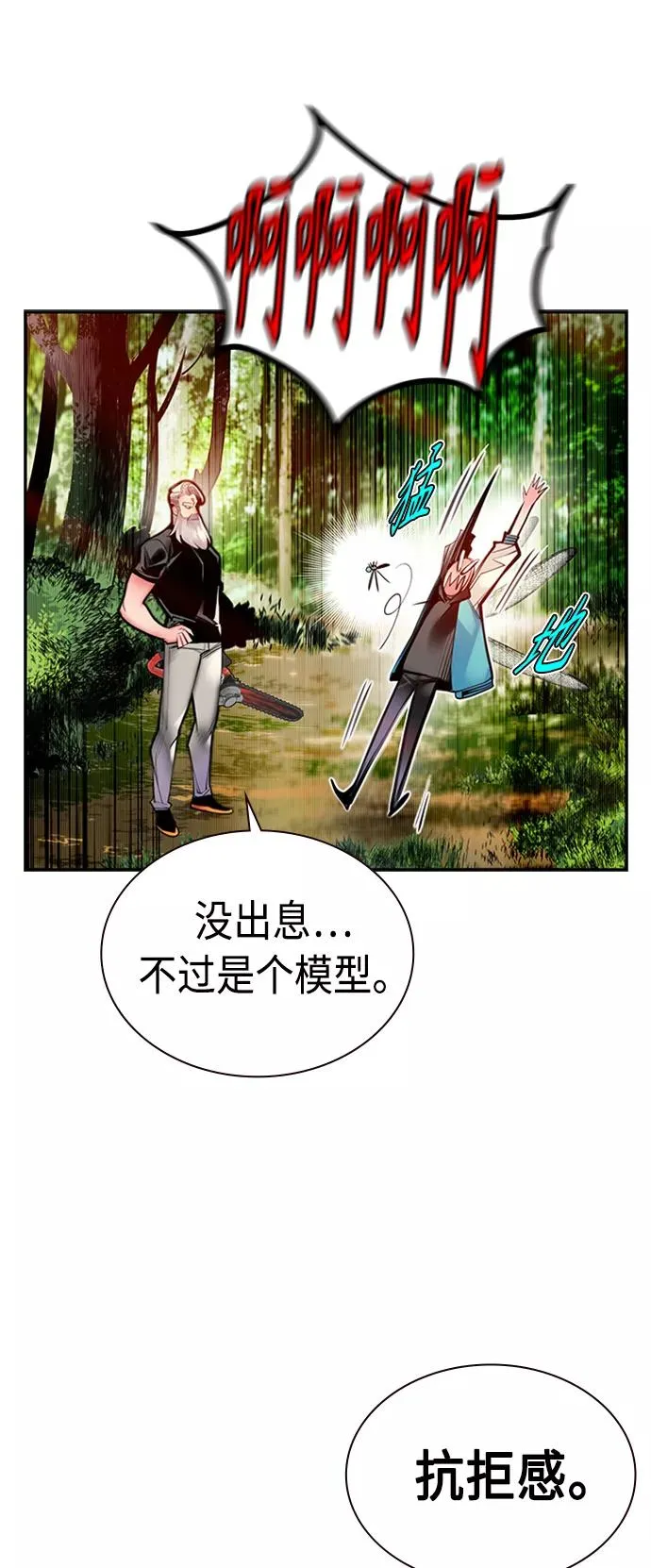 第9话25