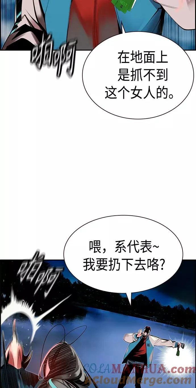第6话75