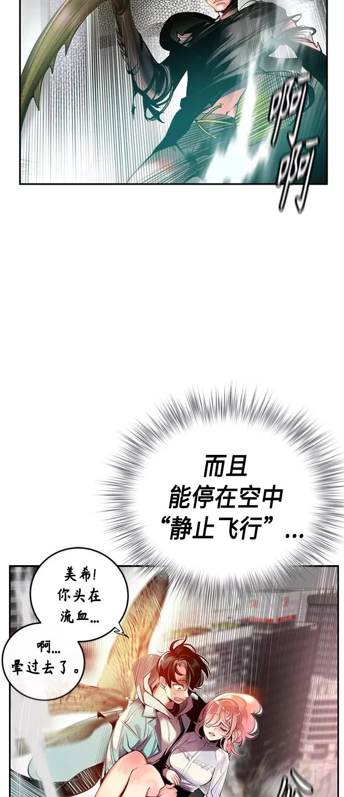 第2话4