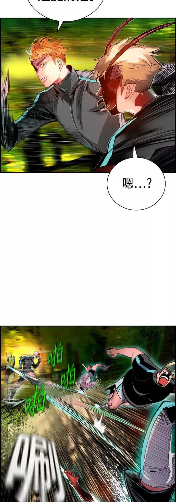 第5话68