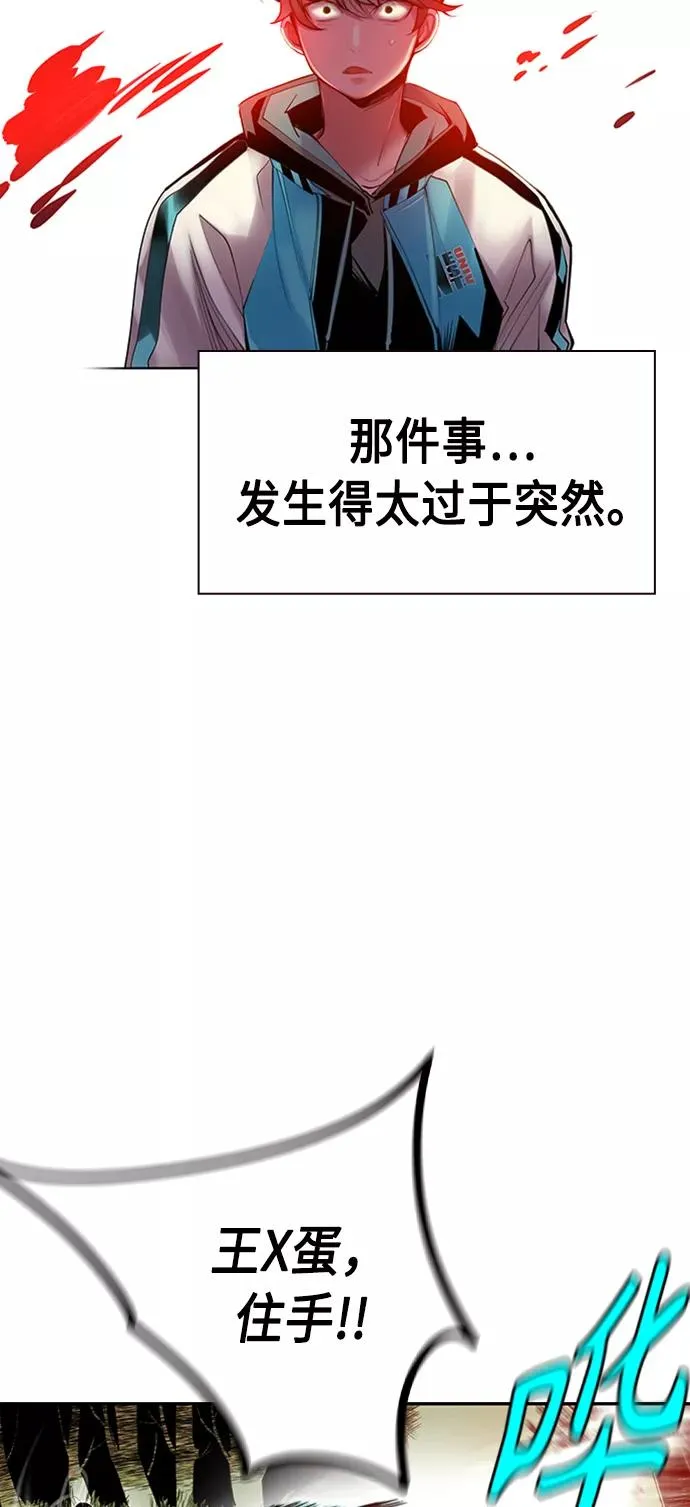 第9话40