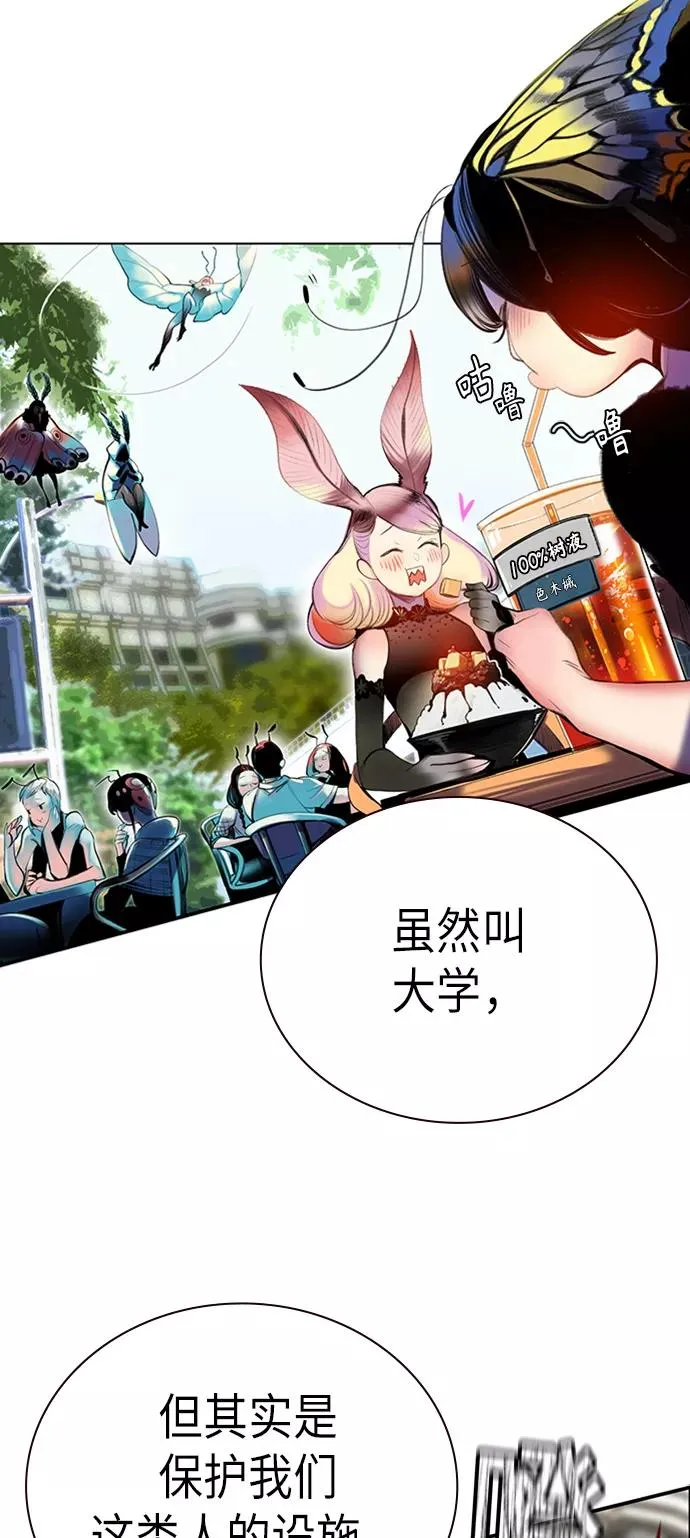 第3话5