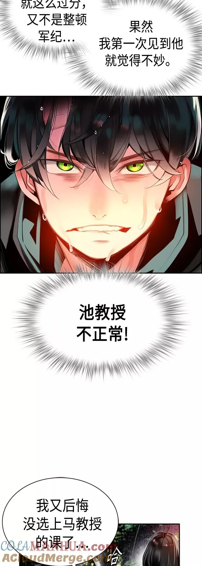 第8话60