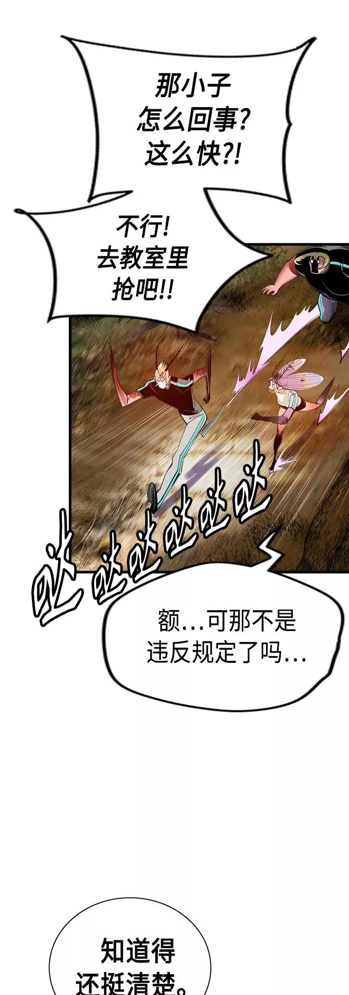 第5话67