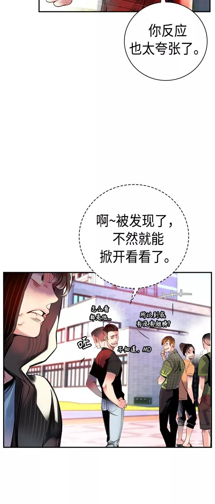 第2话32