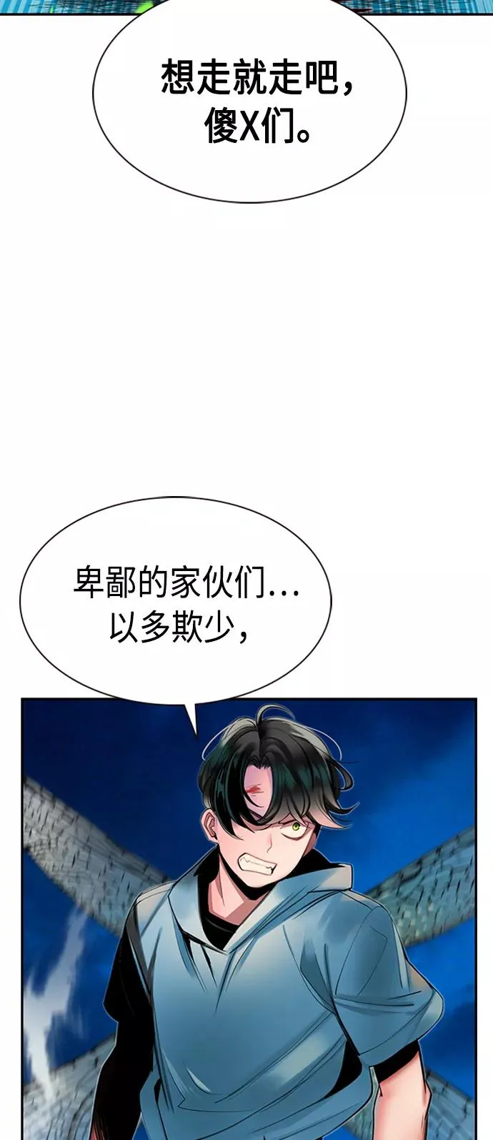 第7话16