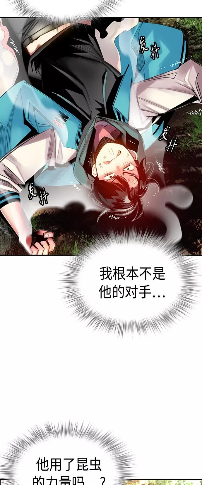 第9话17