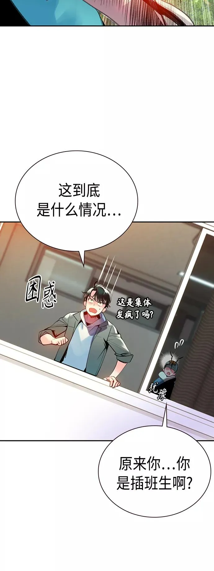 第4话4