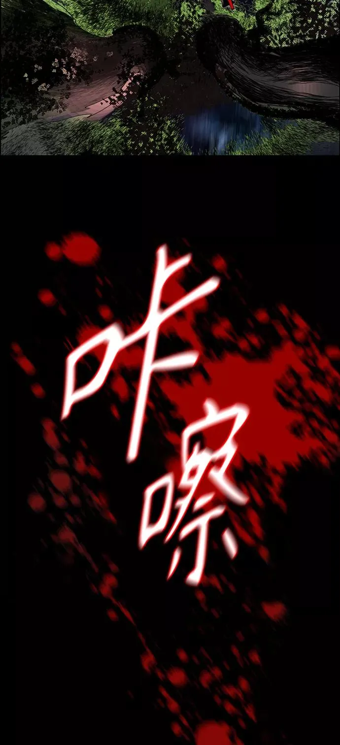 第7话79