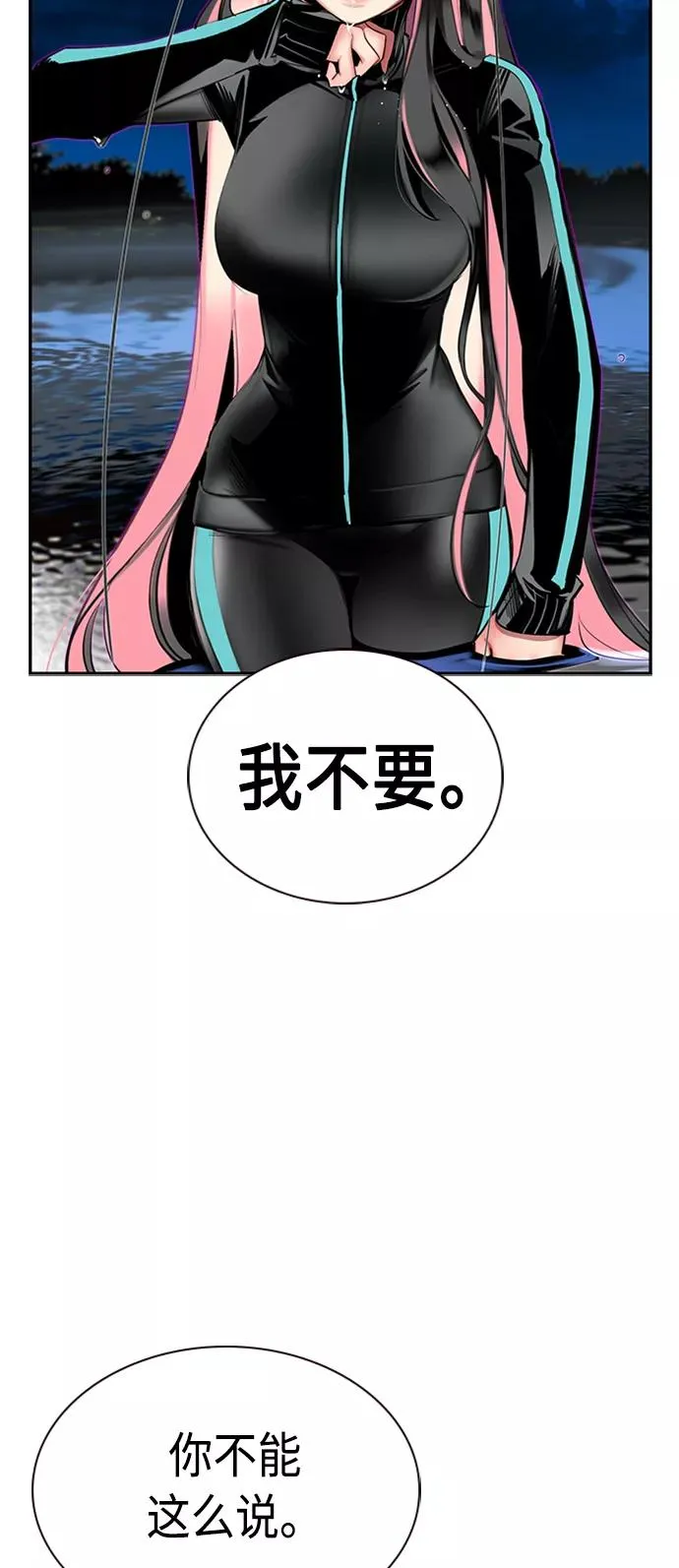 第7话20