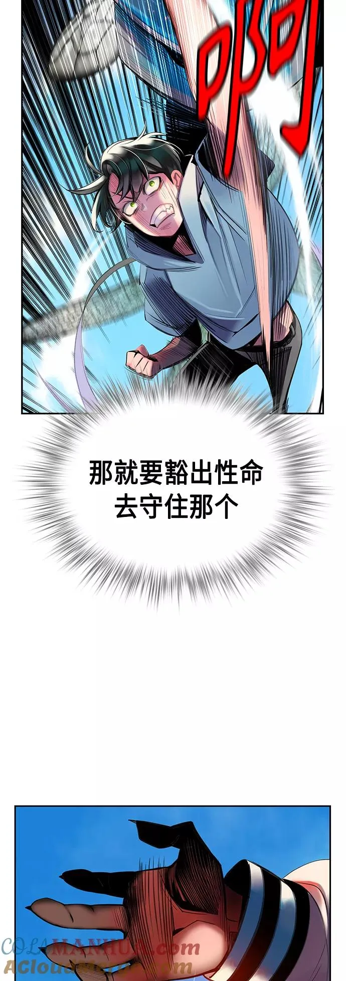 第5话6